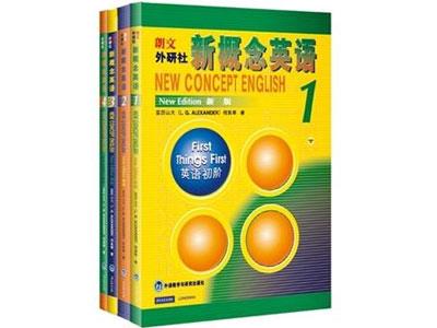 招聘新余新概念英语家教老师