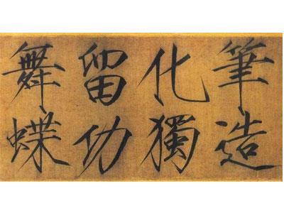 招聘新余书法家教老师