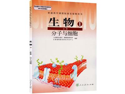 新余生物家教价格多少钱一小时？收费标准？