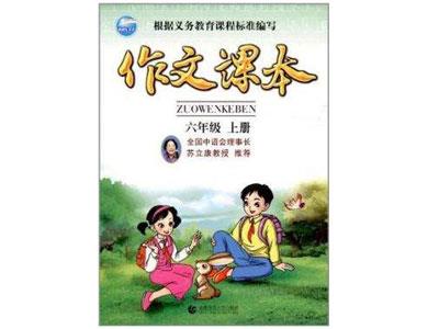 新余作文家教价格多少钱一小时？收费标准？