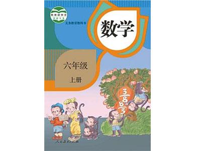 新余小学数学家教网哪家好？