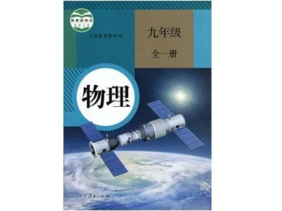 新余请物理家教哪家好？