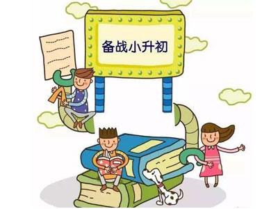 新余六年级家教哪里找？