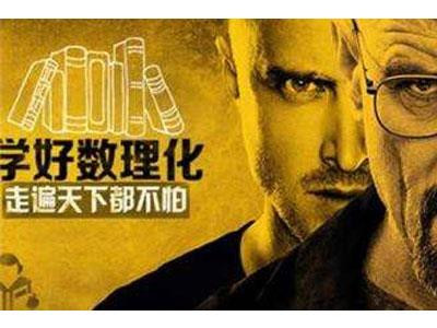 新余数理化辅导老师哪里找？